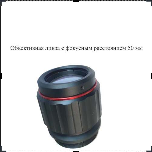 NV076/NV077 is compatible with 25/35/50mm lenses.